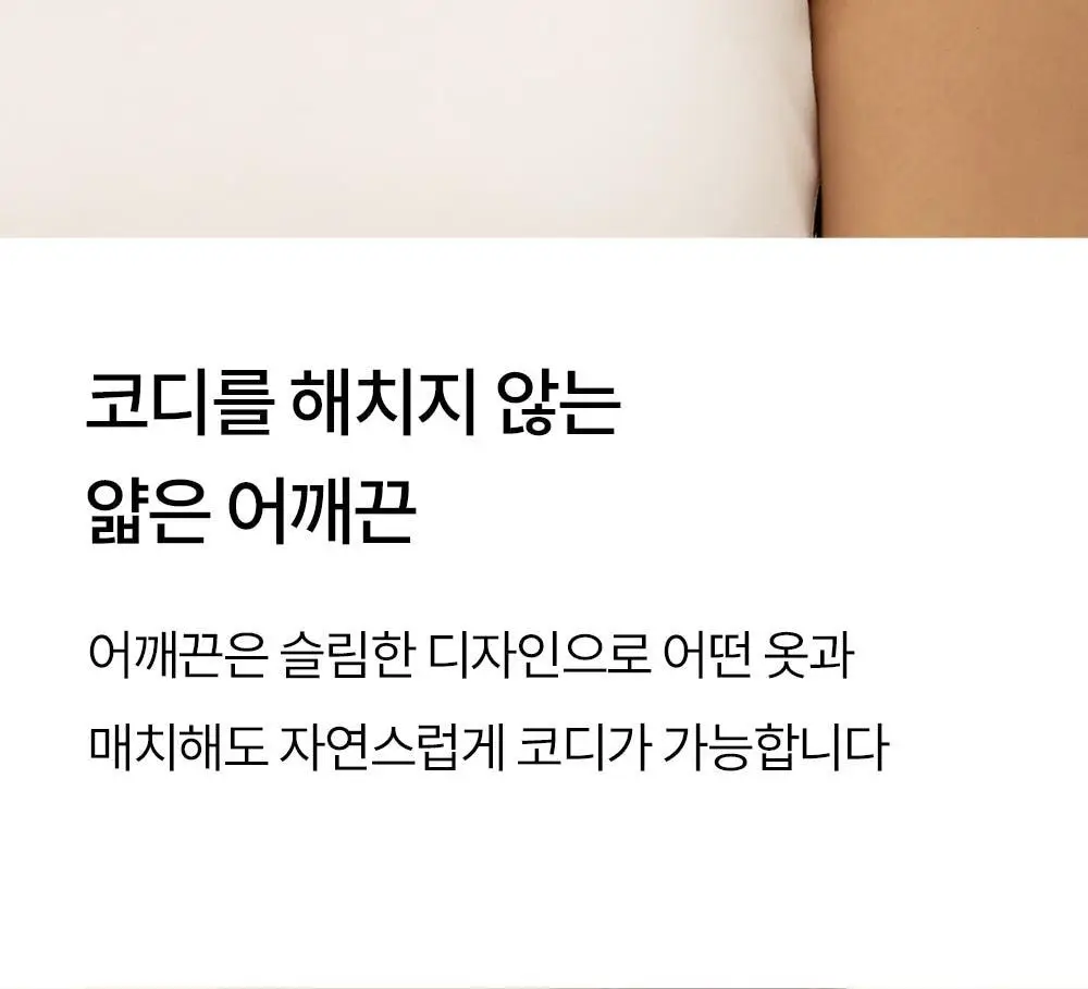 [류혜영 PICK] 마른파이브 날마다 모달 코튼 캡내장 크롭 얇은 끈 나시 FREE,XL (블랙) 상세페이지 30